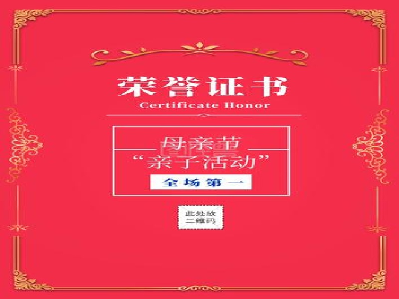 客户合作案例3 客户案例3-证书定制
