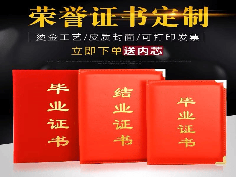 客户合作案例7 客户案例7-证书定制