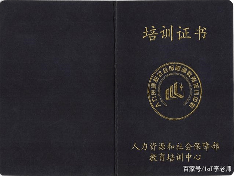 结业证书定制 结业证书定制-红金大气喜庆风