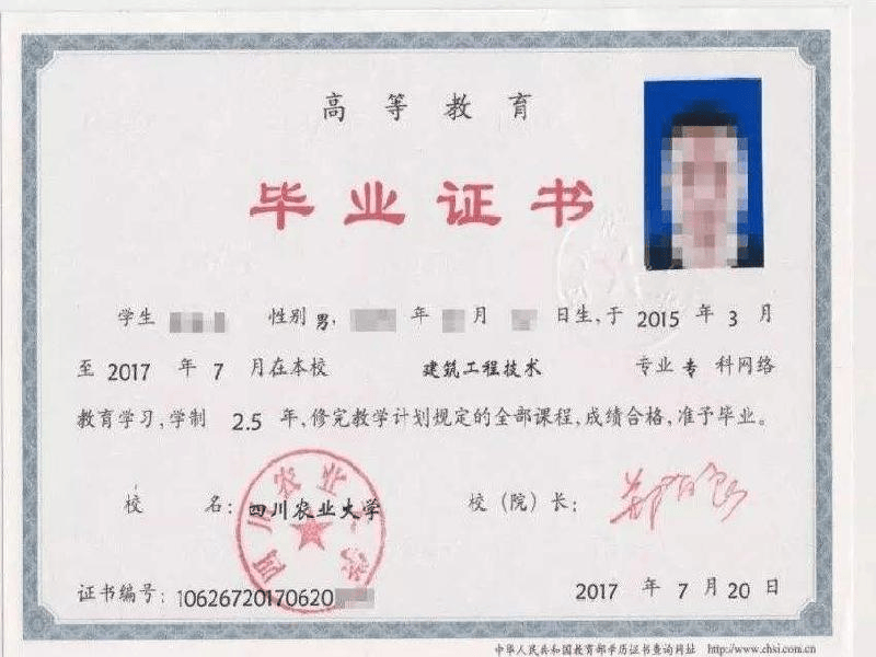 客户合作案例5 客户案例5-证书定制