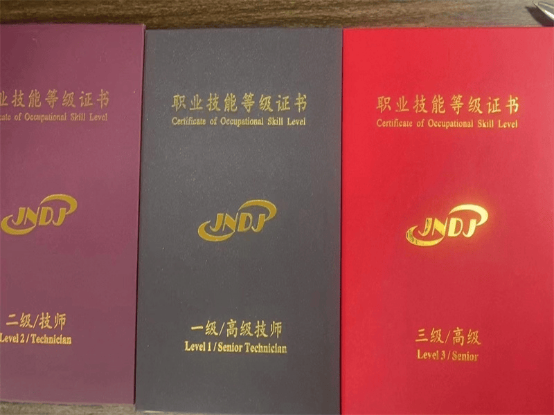 本地专业制作证件联系方式