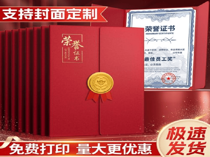 客户合作案例6 客户案例6-证书定制