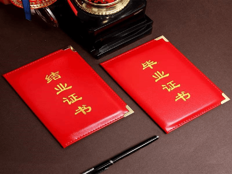 资质证件定制 资质证件定制-红金大气喜庆风