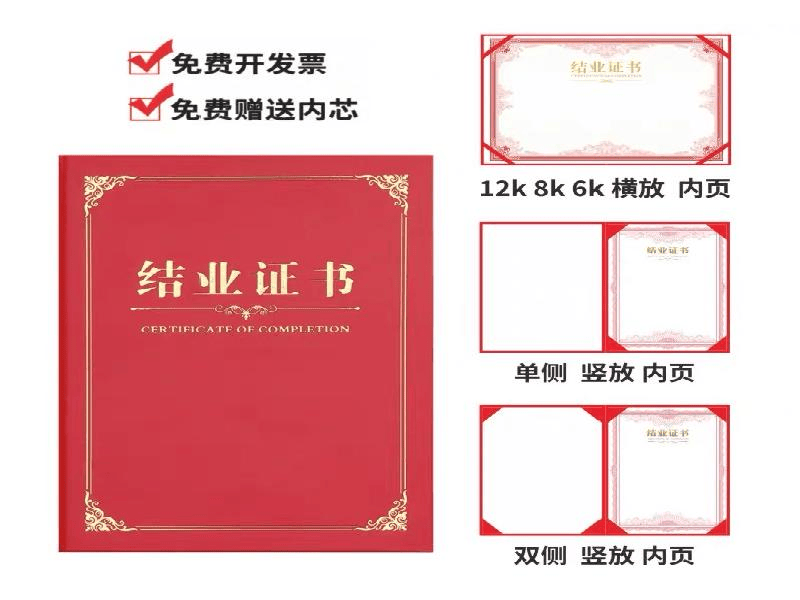 客户合作案例4 客户案例4-证书定制