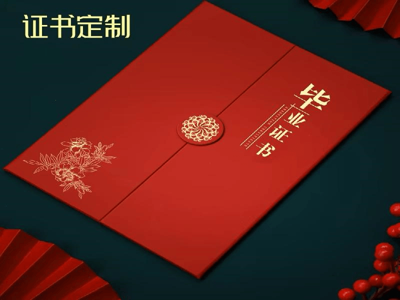 客户合作案例2 客户案例2-证书定制